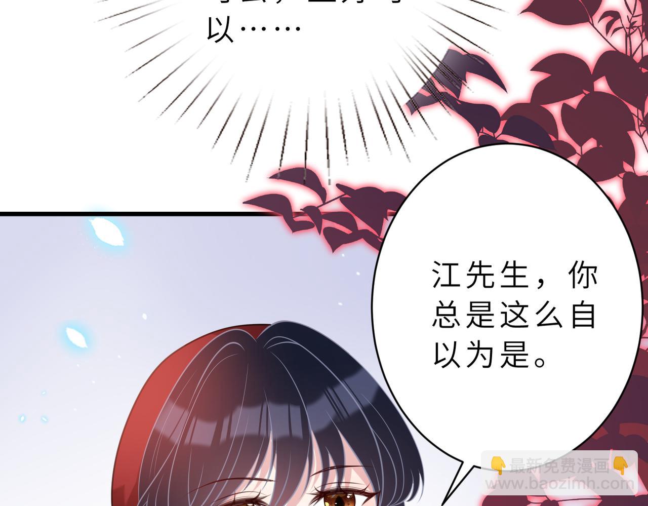 第175话 你不配57