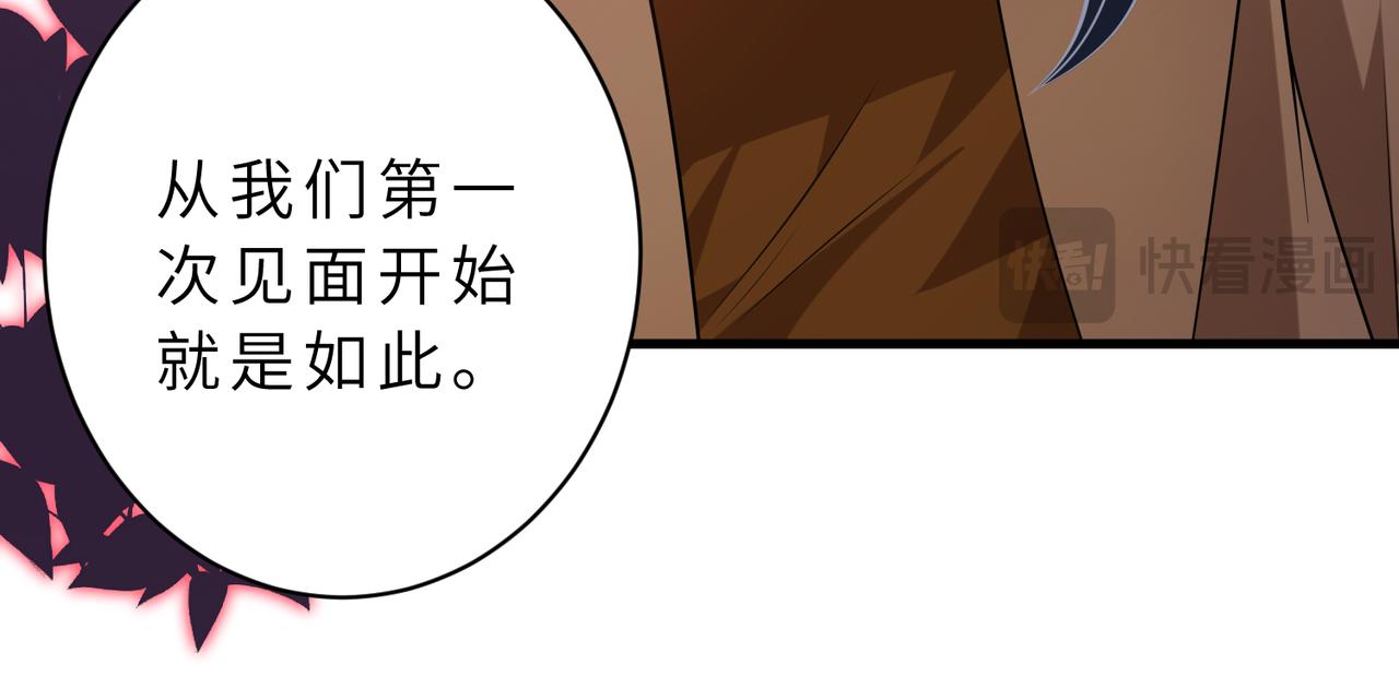 第175话 你不配59