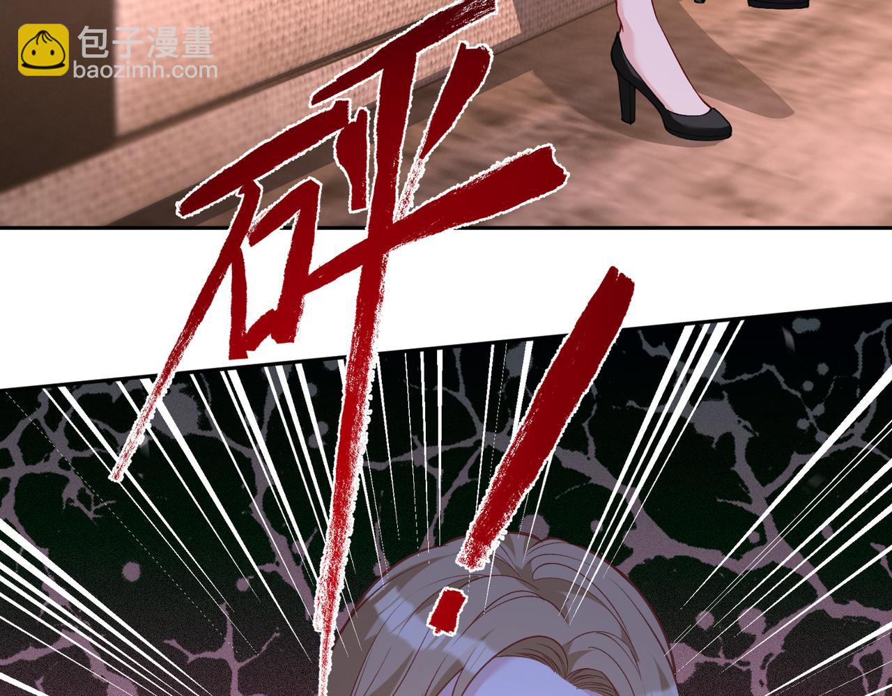 第175话 你不配6