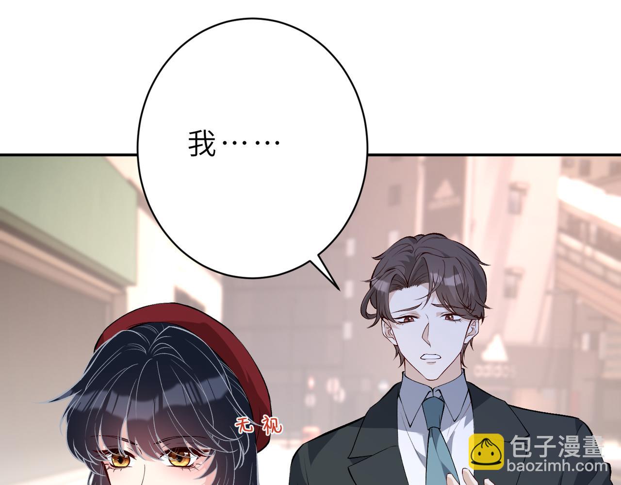 第175话 你不配60