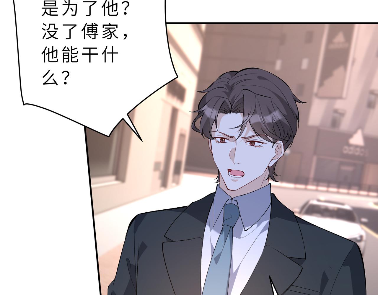 第175话 你不配64