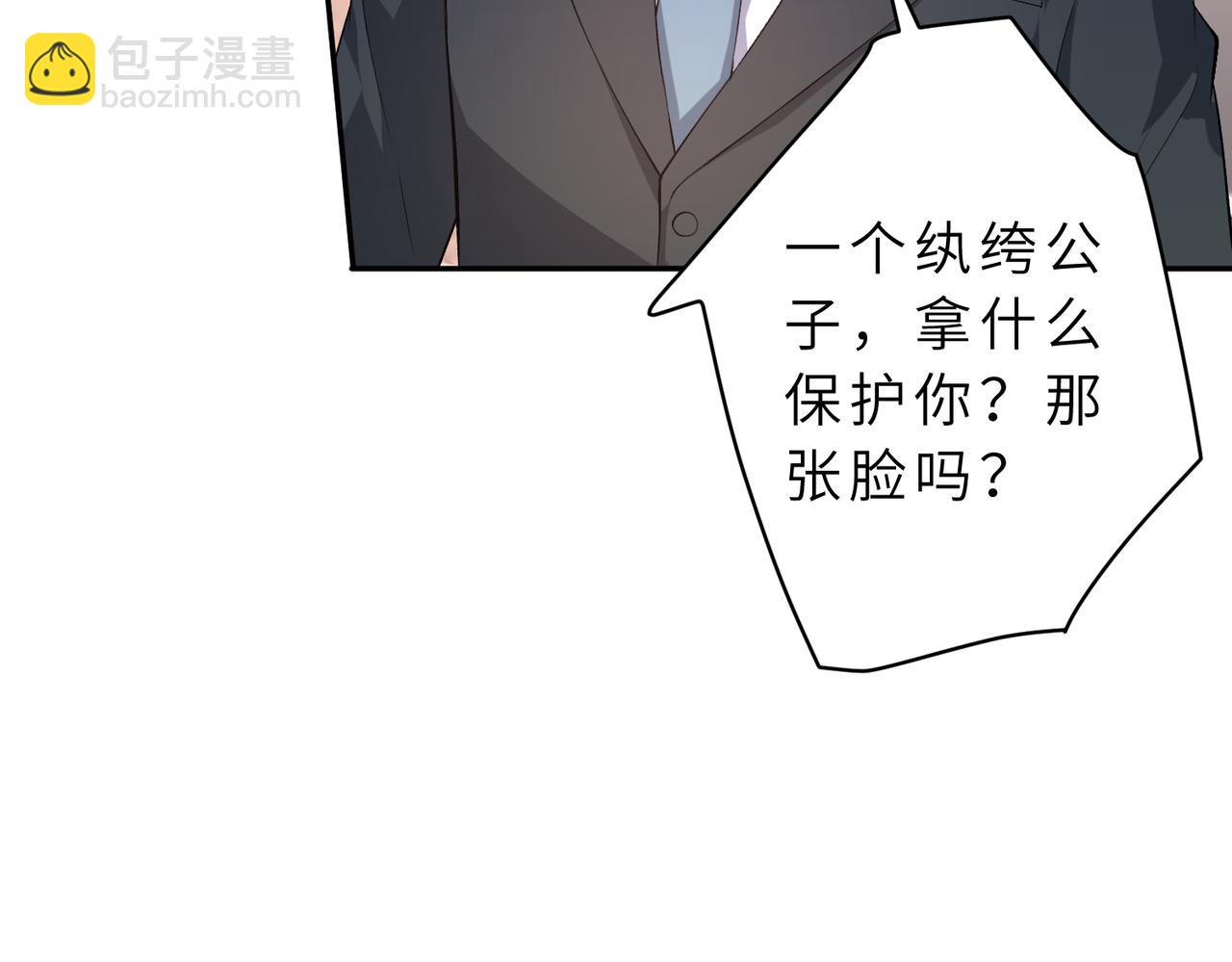 第175话 你不配65