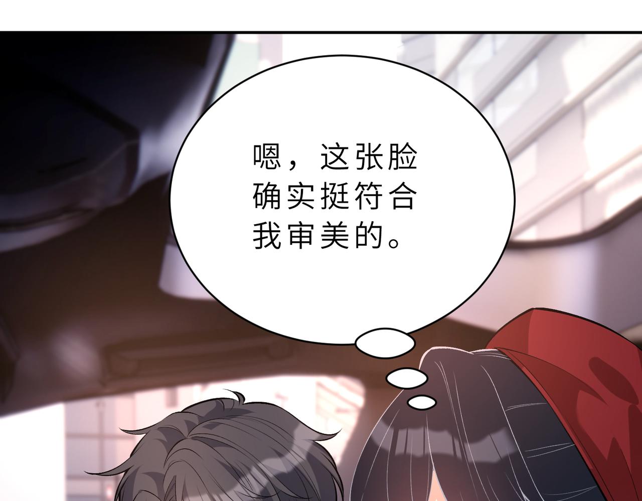 第175话 你不配66