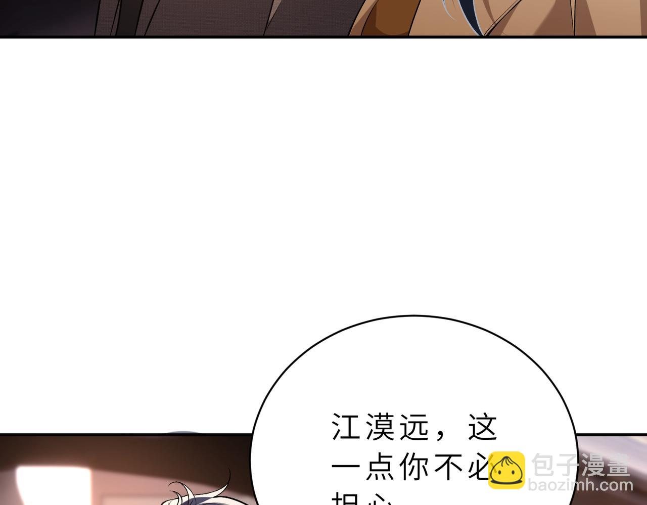 第175话 你不配68