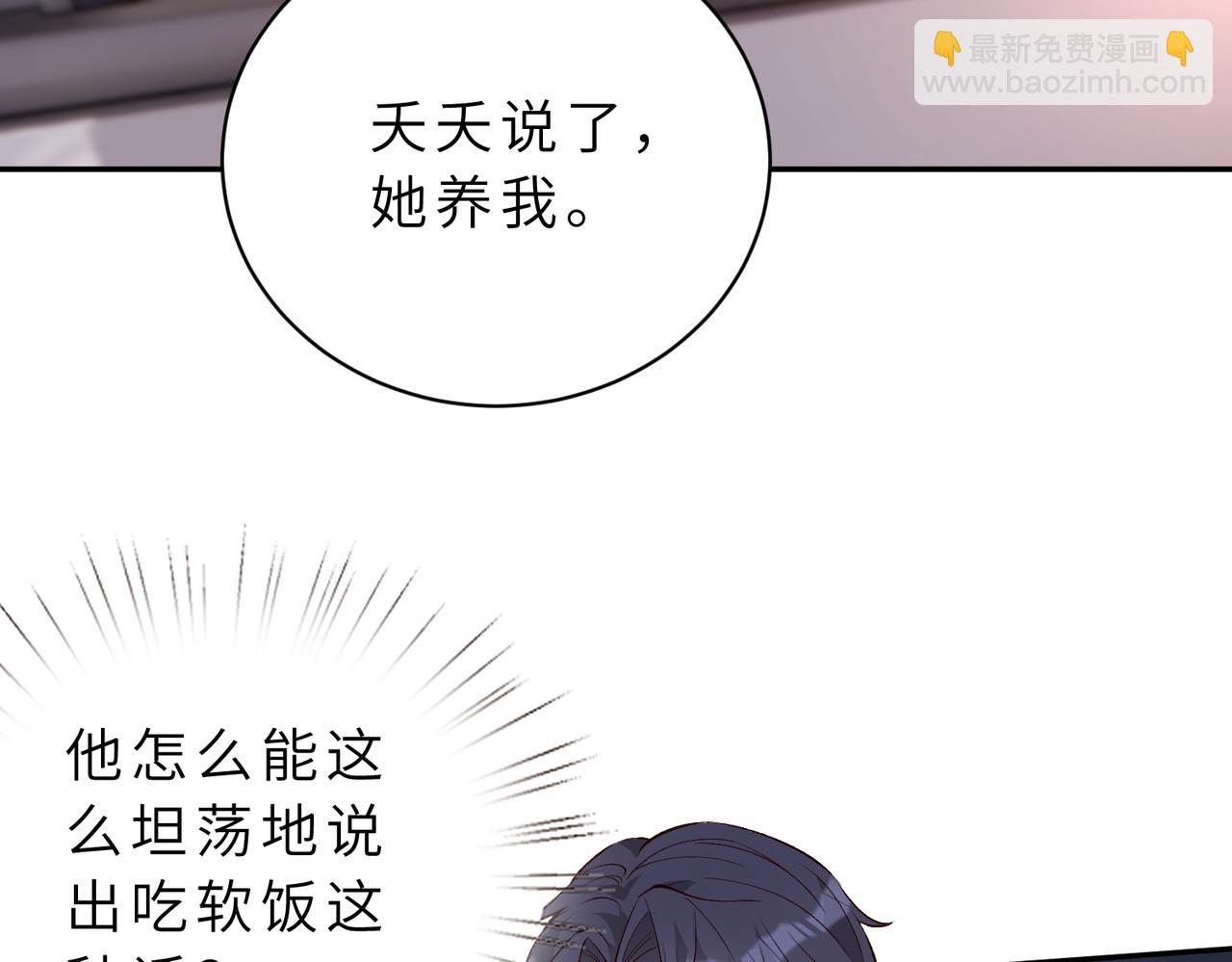 第175话 你不配70