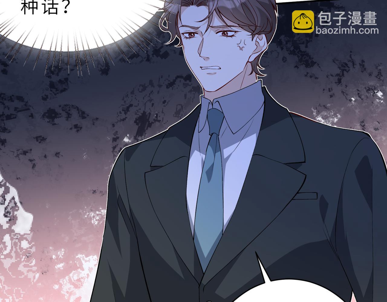 第175话 你不配71