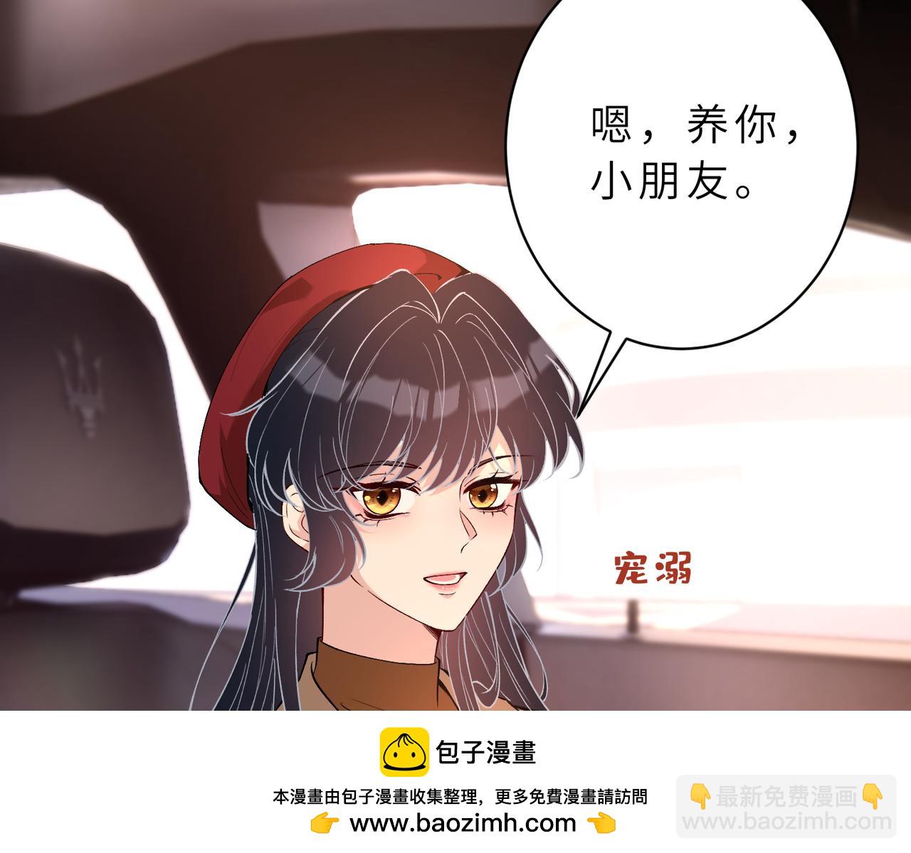第175话 你不配73