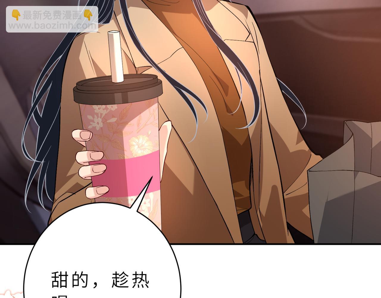 第175话 你不配74