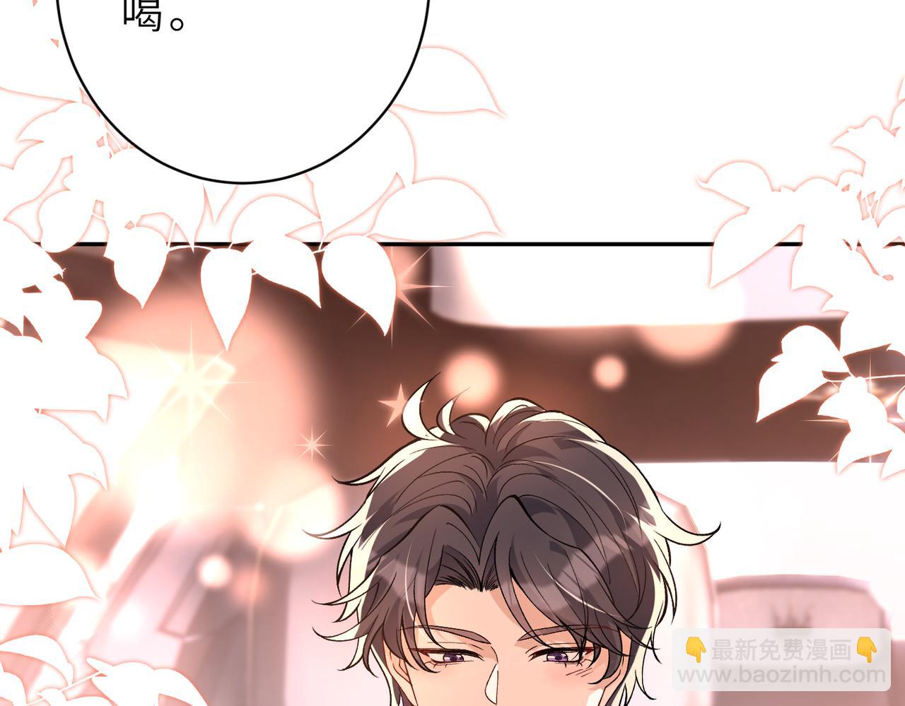 第175话 你不配75