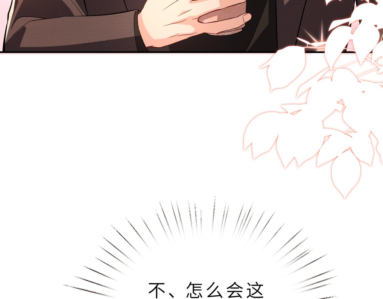 第175话 你不配77