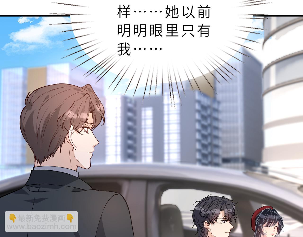 第175话 你不配78
