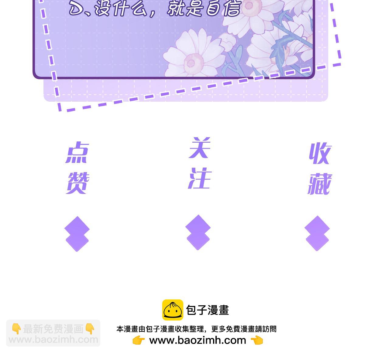 第175话 你不配85