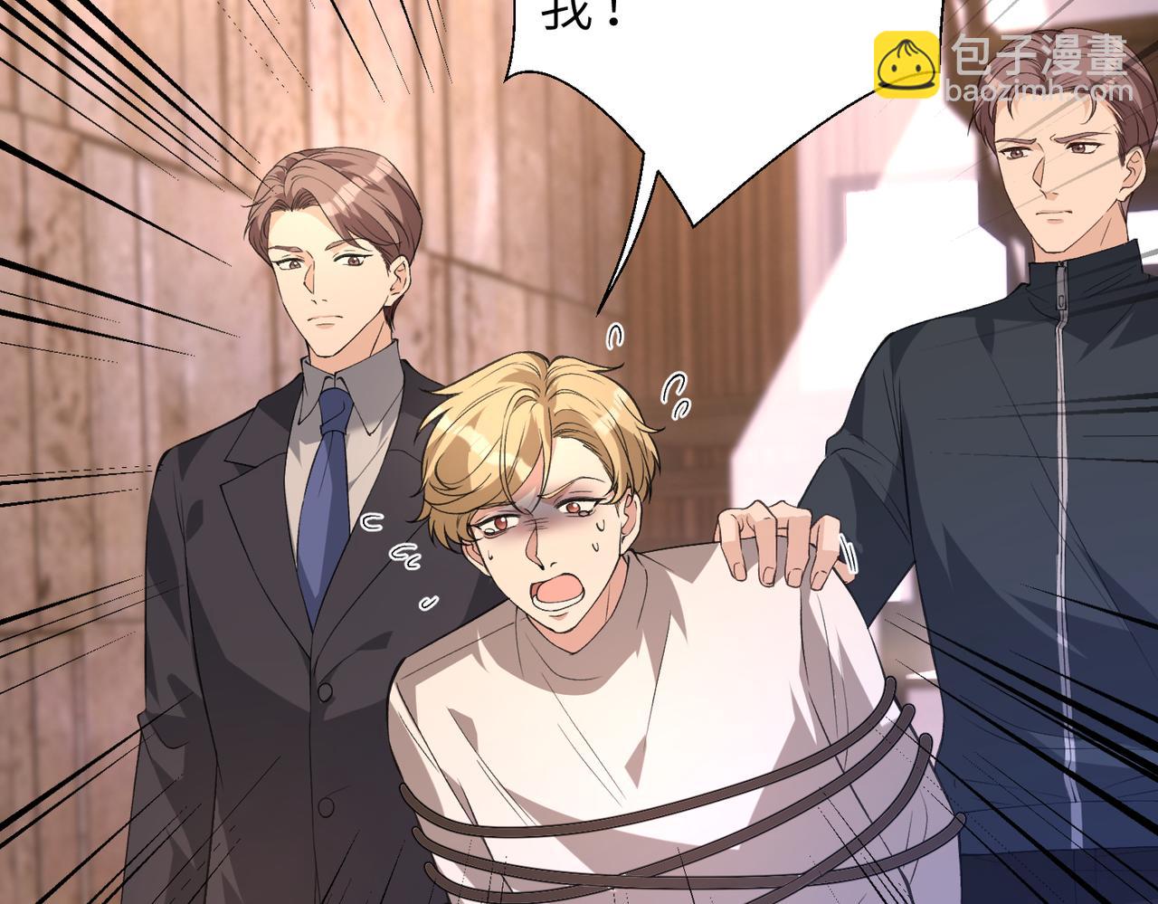 第175话 你不配9