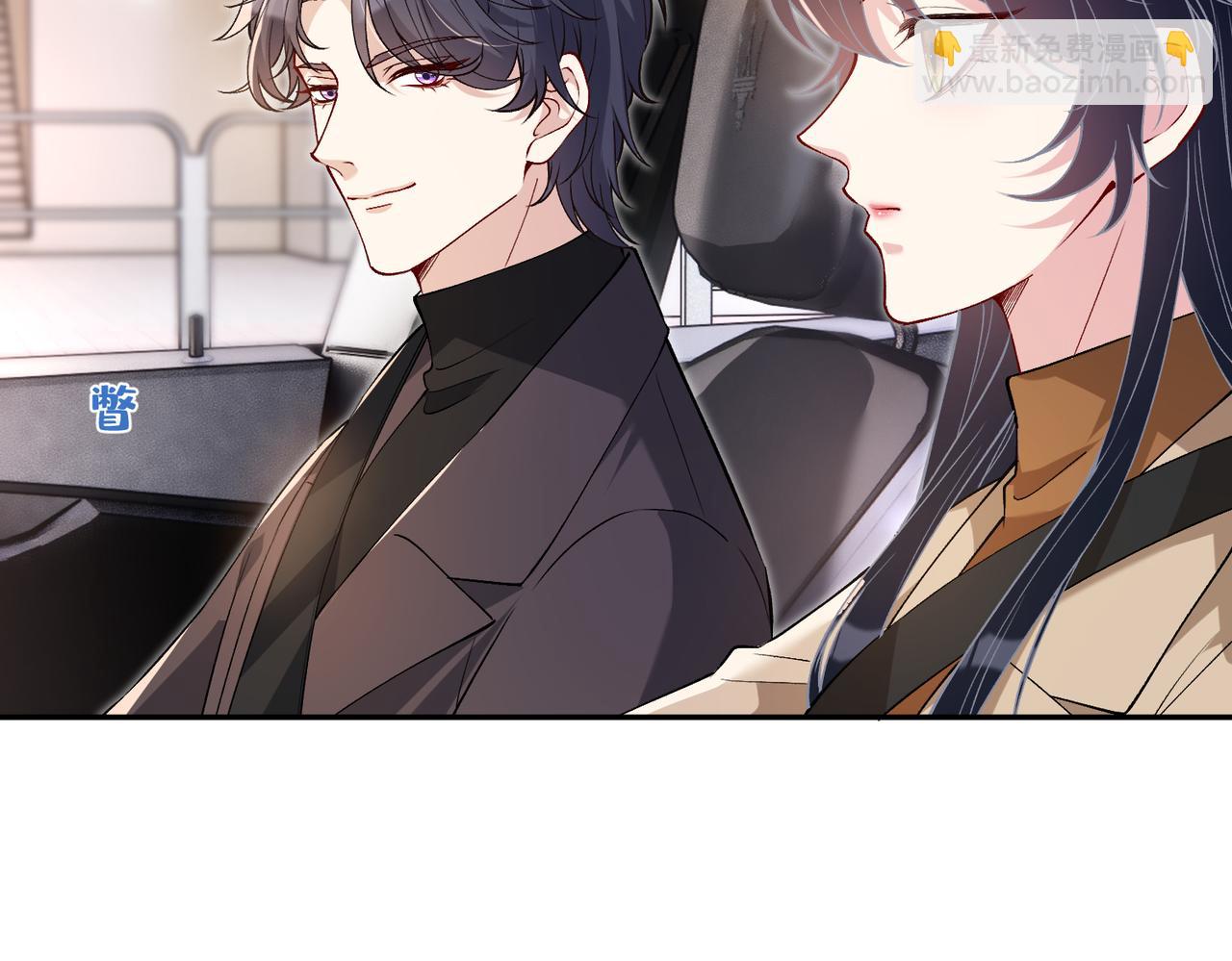 第176话 她想当你爸爸10