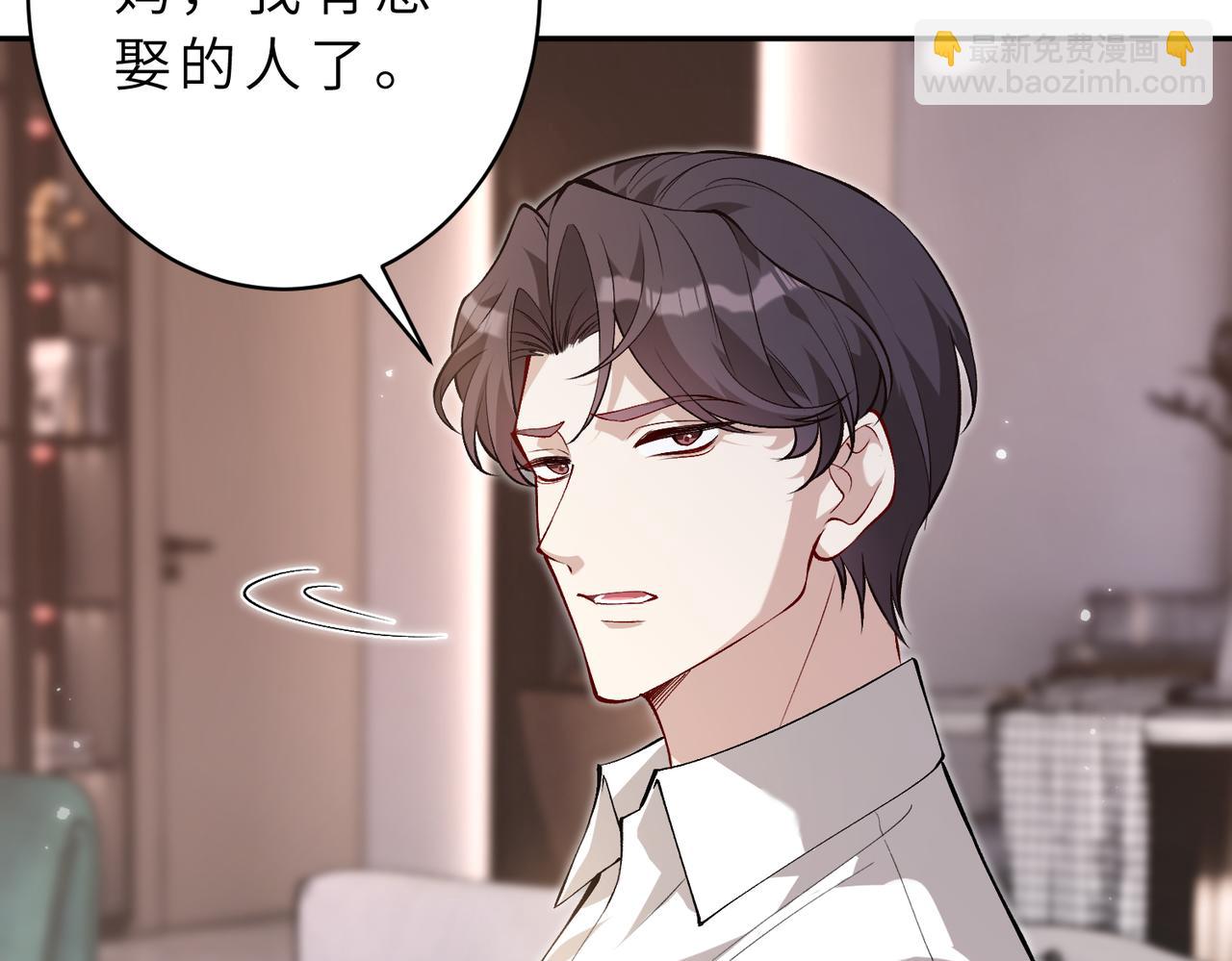 第176话 她想当你爸爸27