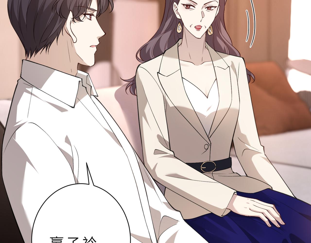 第176话 她想当你爸爸31