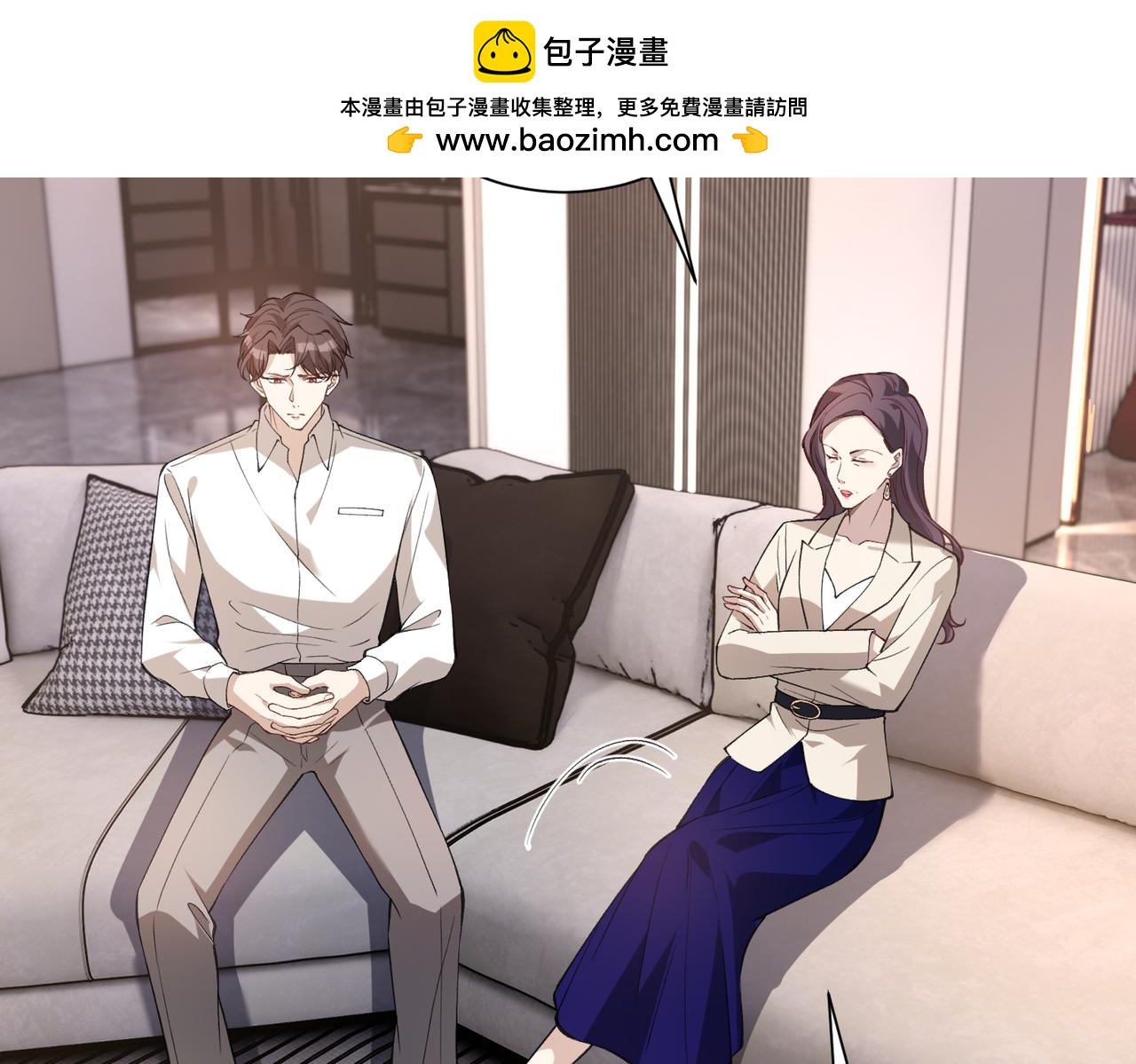 第176话 她想当你爸爸39