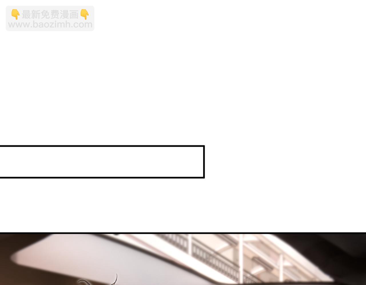 第176话 她想当你爸爸4