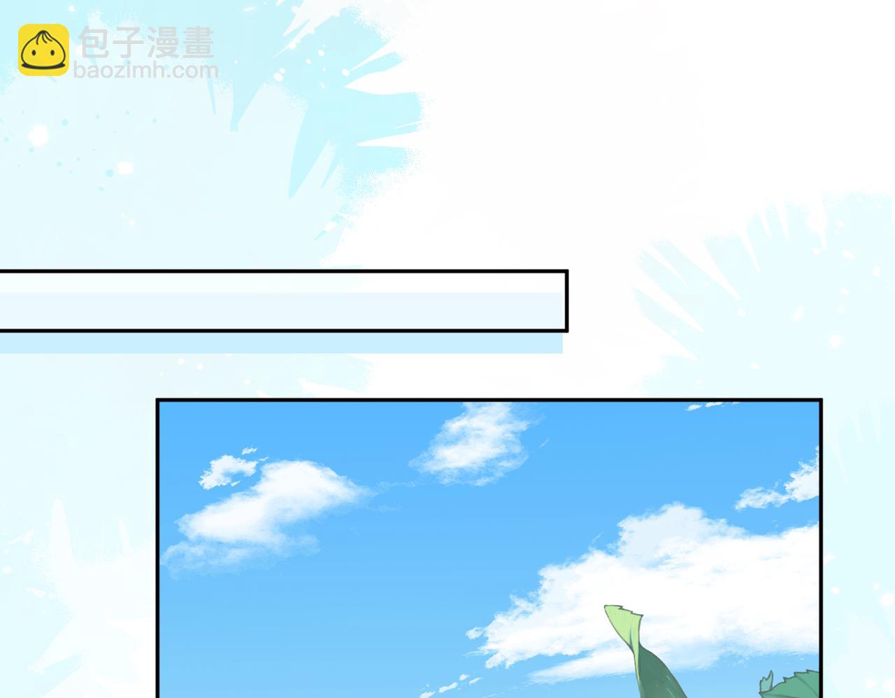 第176话 她想当你爸爸41