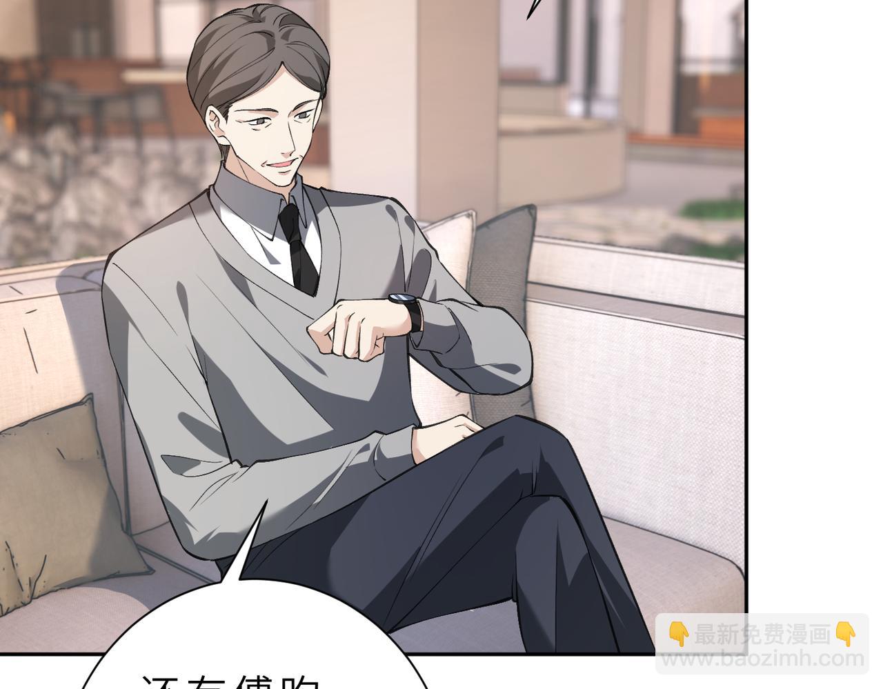 第176话 她想当你爸爸52