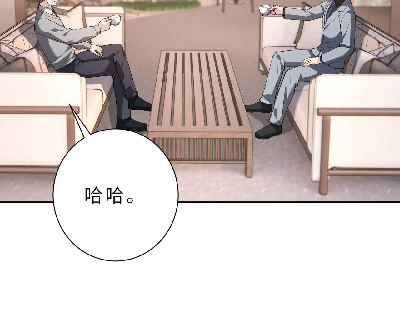 第176话 她想当你爸爸57