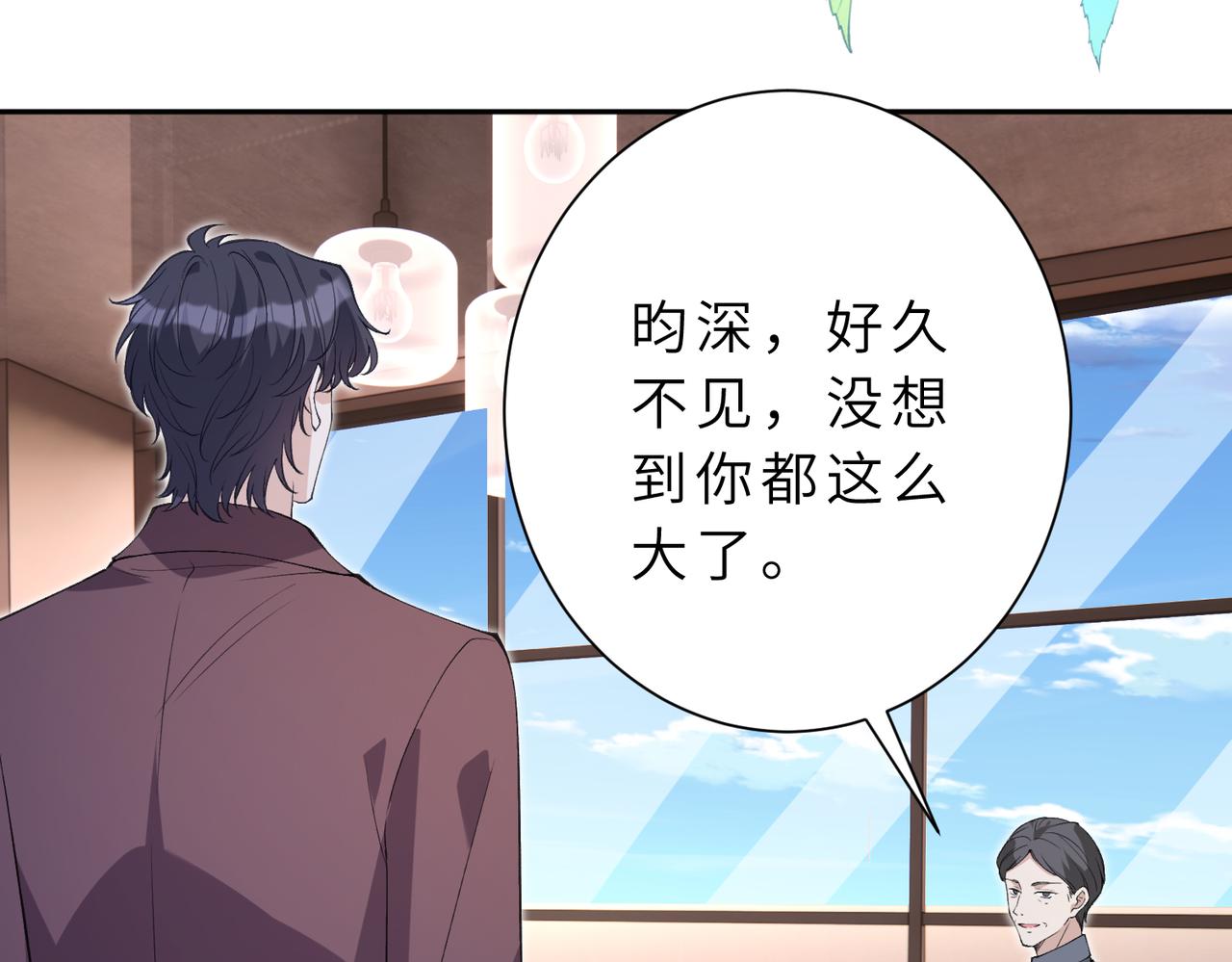 第176话 她想当你爸爸65