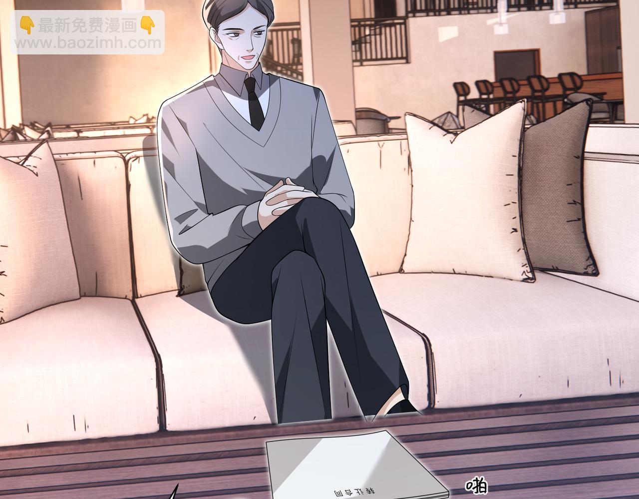 第176话 她想当你爸爸75