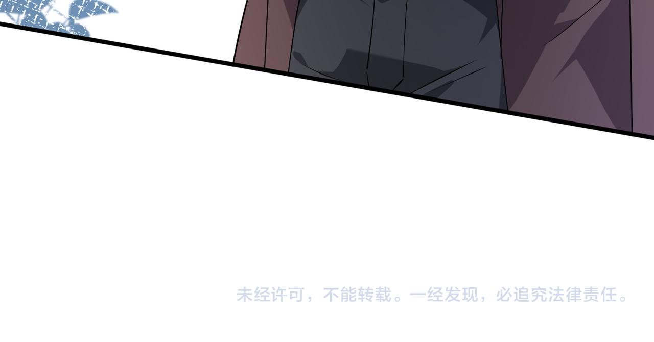 第176话 她想当你爸爸78
