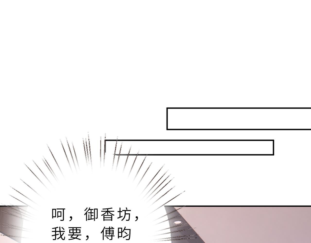 第177话 亚太区总裁23