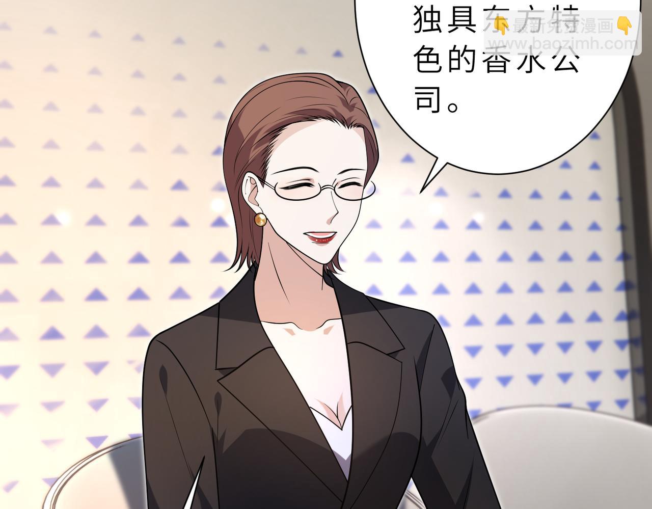 第177话 亚太区总裁38