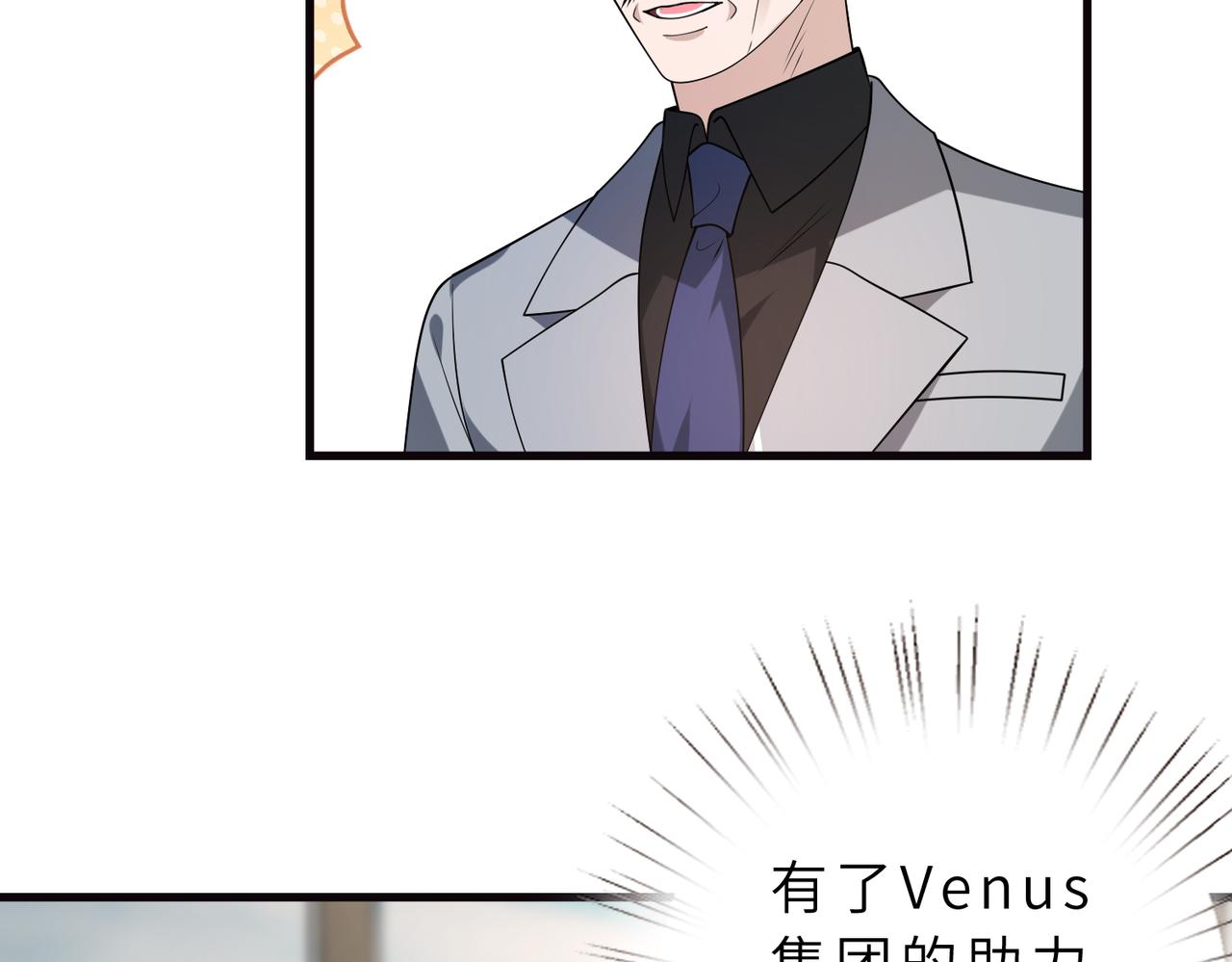 第177话 亚太区总裁42