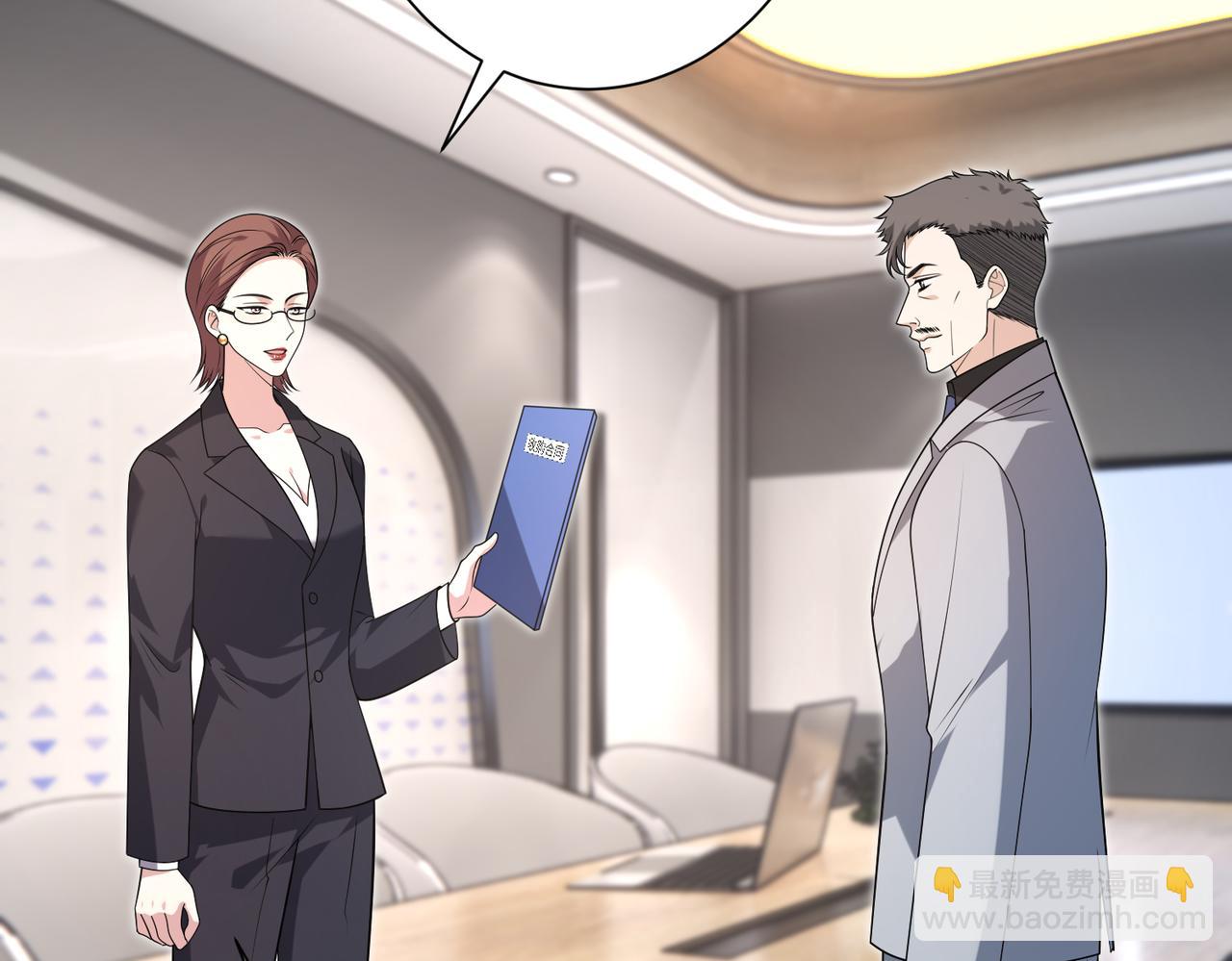 第177话 亚太区总裁45