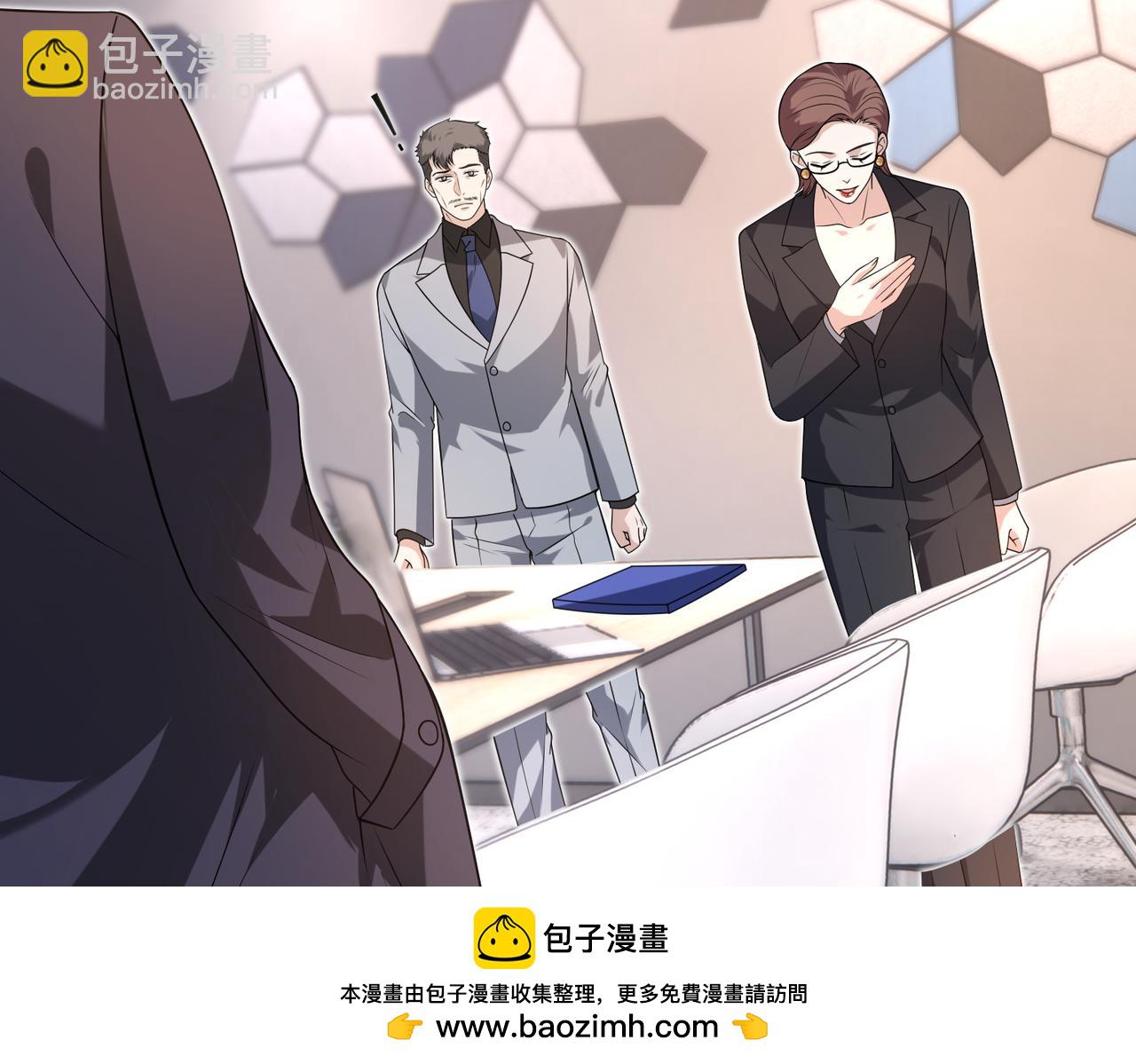 第177话 亚太区总裁53