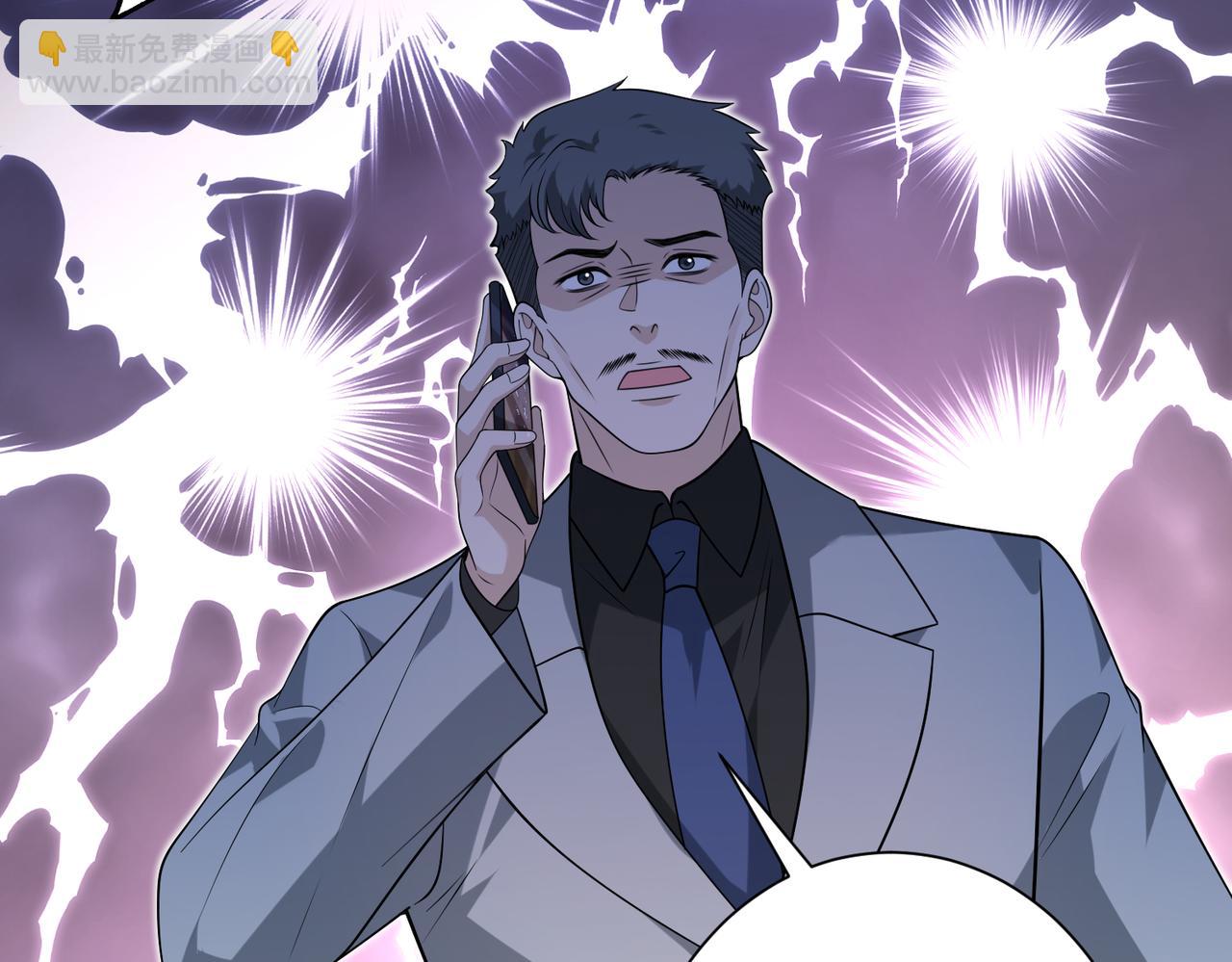 第177话 亚太区总裁64