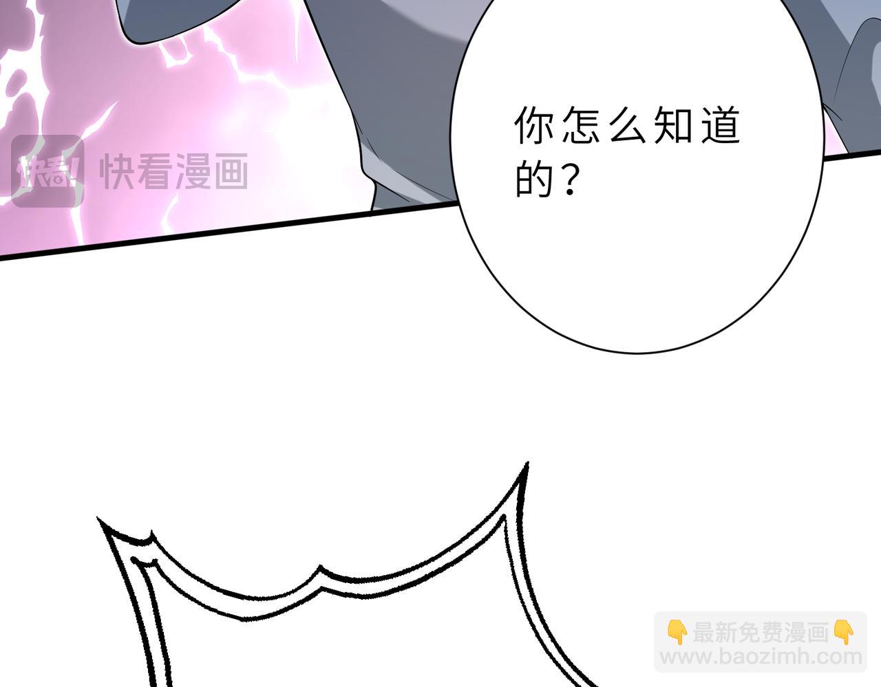 第177话 亚太区总裁65