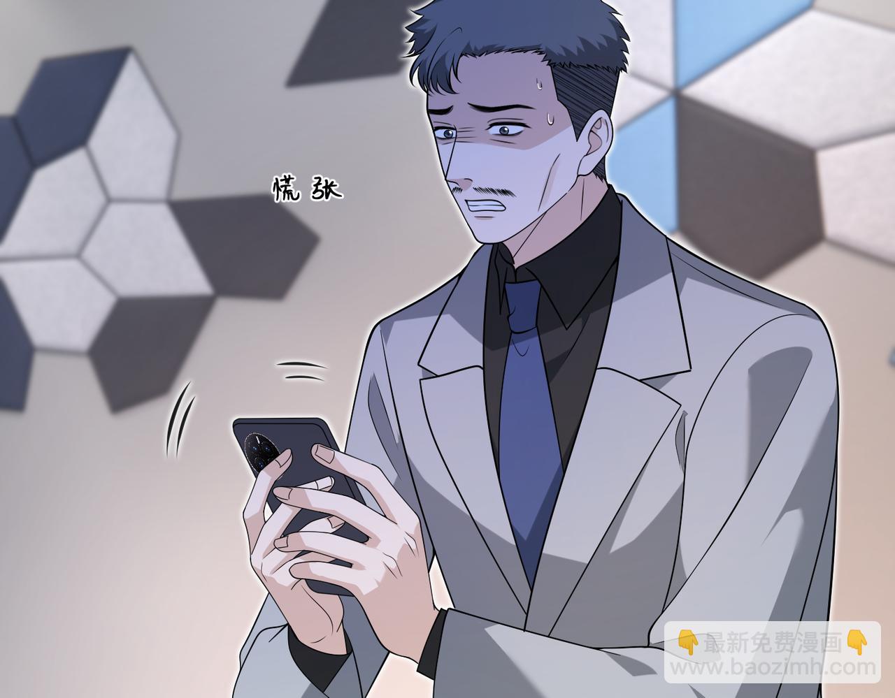 第177话 亚太区总裁69