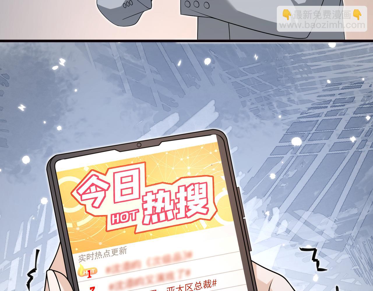 第177话 亚太区总裁70