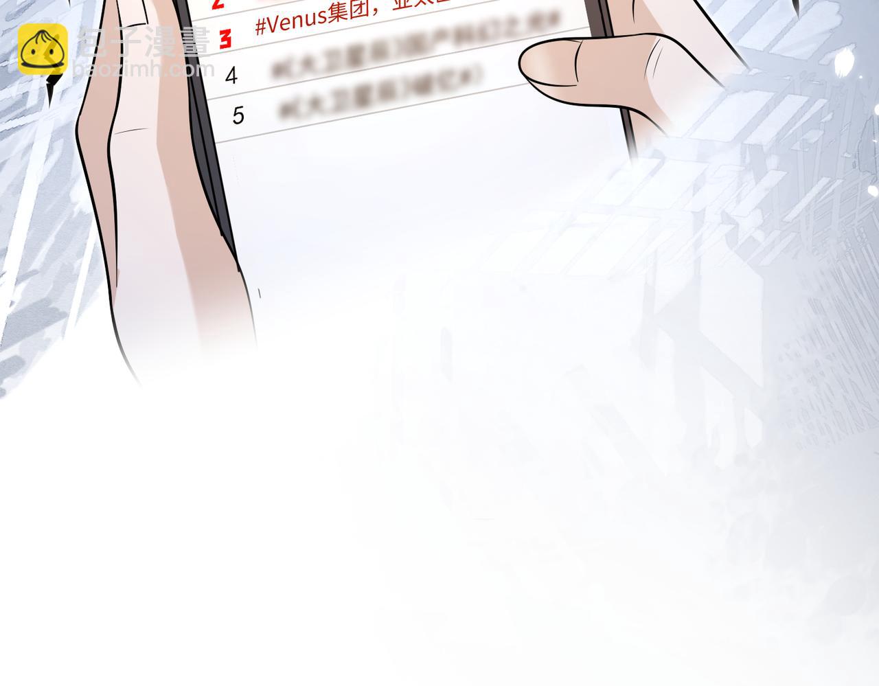 第177话 亚太区总裁71