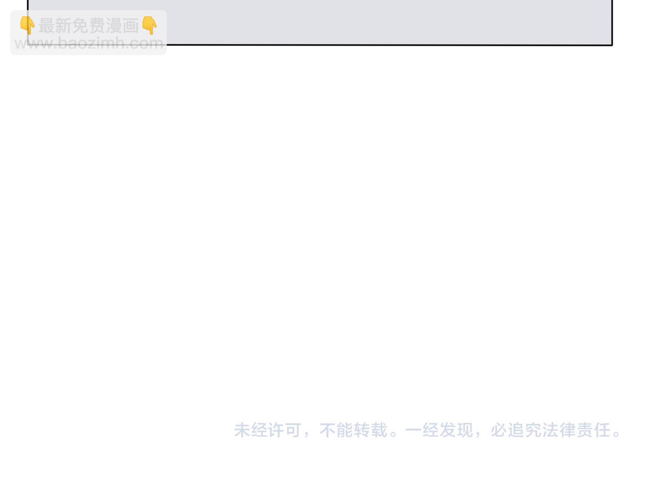 第177话 亚太区总裁73