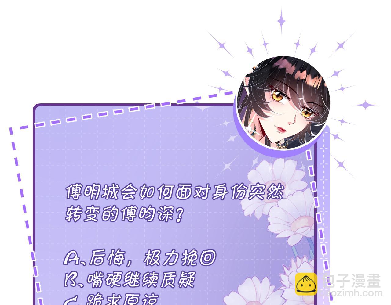第177话 亚太区总裁74