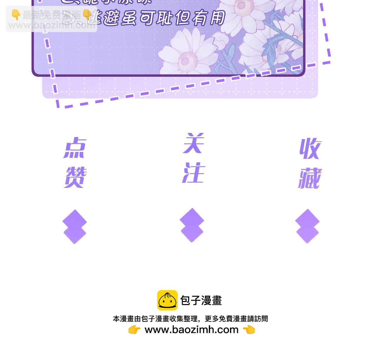 第177话 亚太区总裁75
