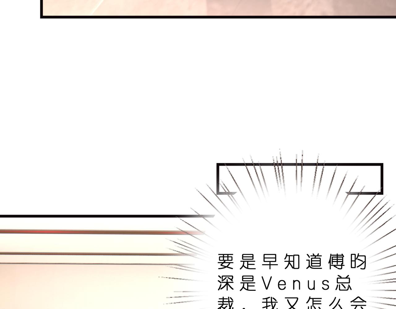 第178话 收购傅氏10