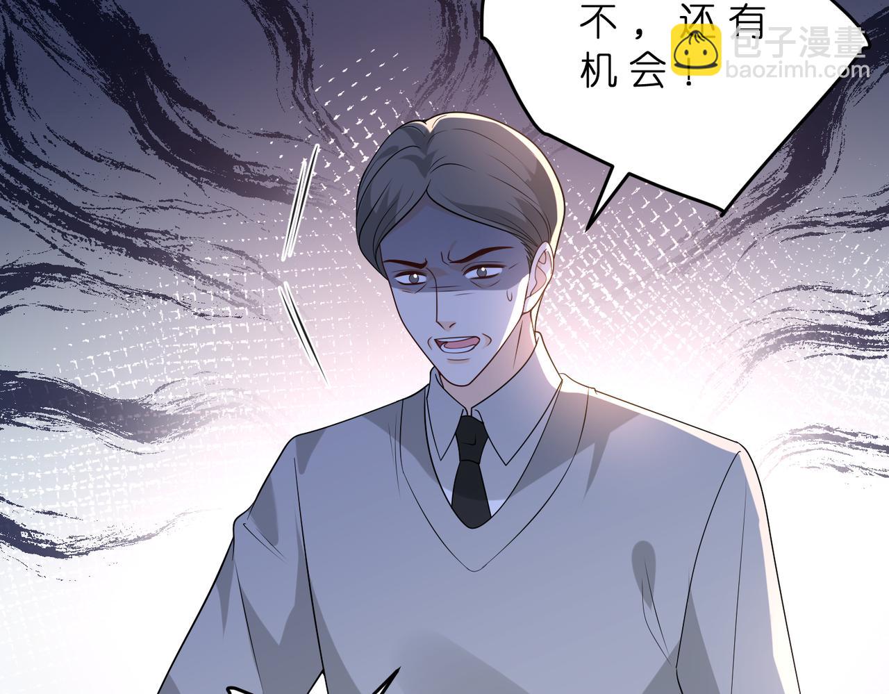 第178话 收购傅氏13