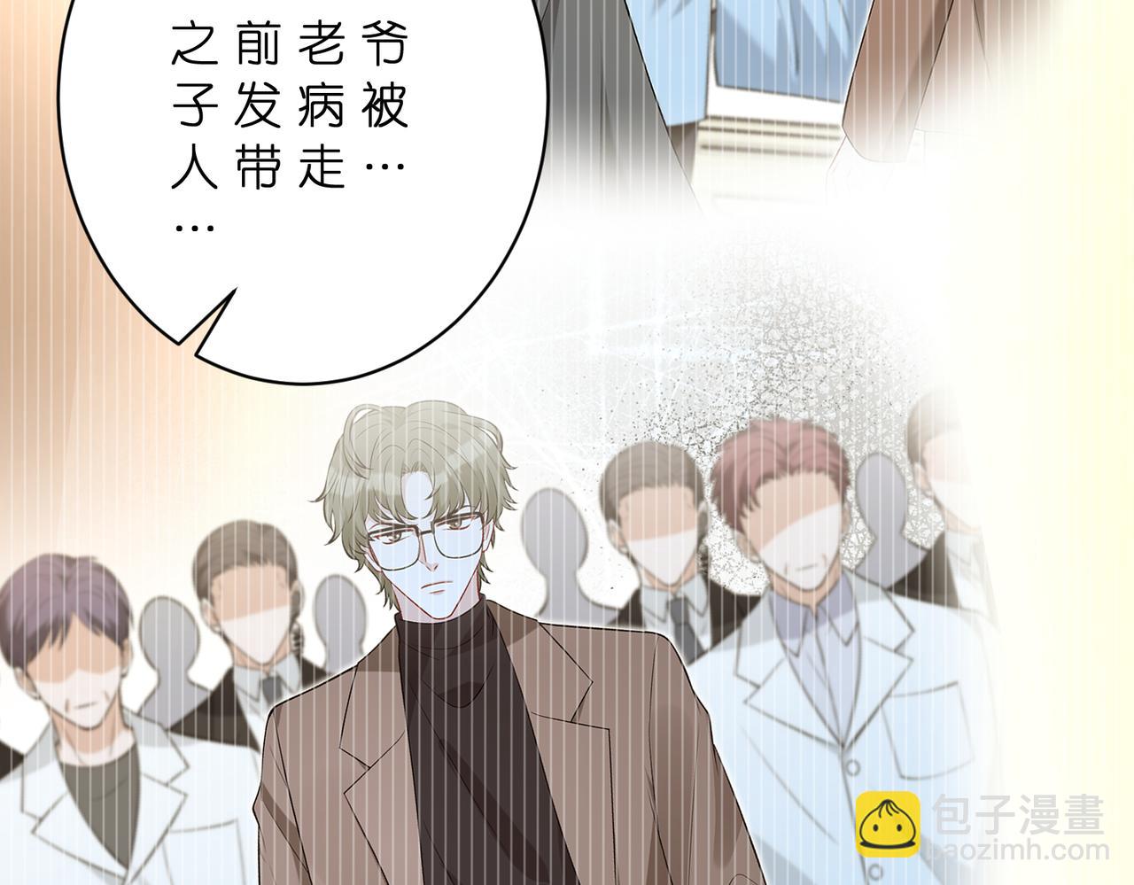 第178话 收购傅氏24