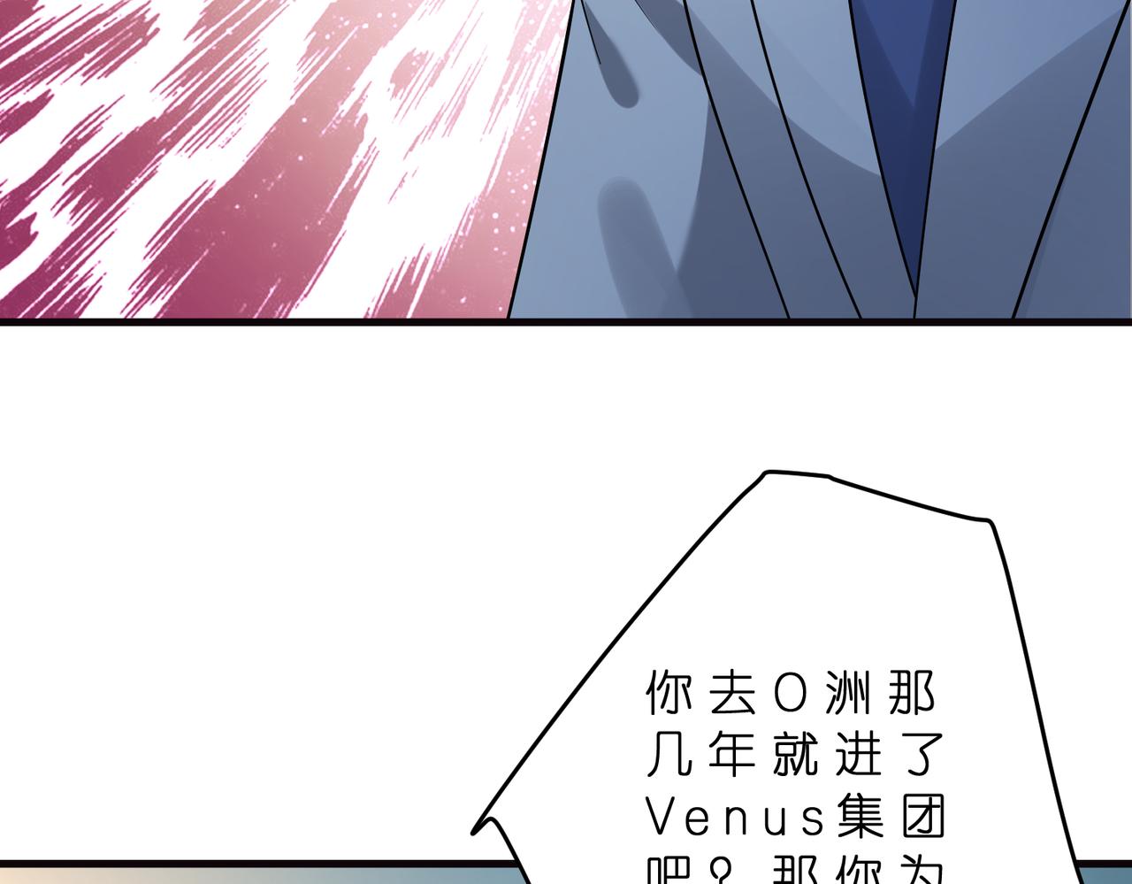 第178话 收购傅氏42
