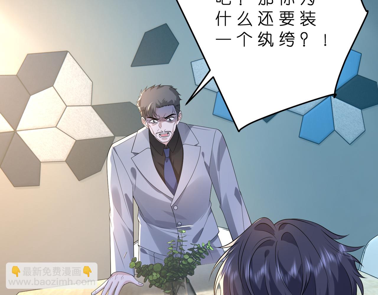 第178话 收购傅氏43