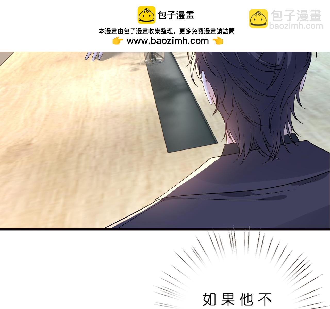 第178话 收购傅氏44