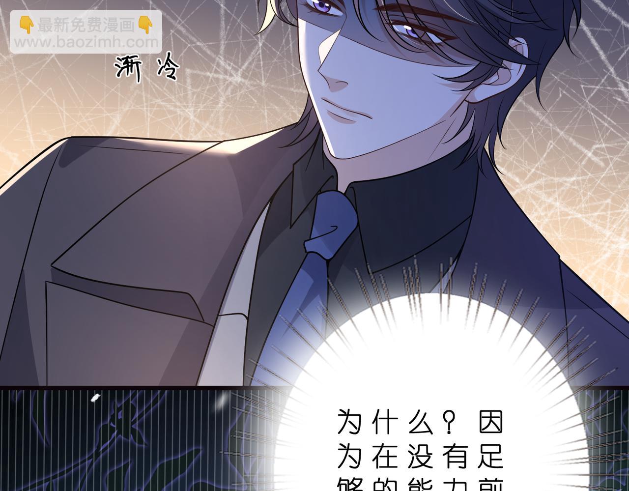第178话 收购傅氏51