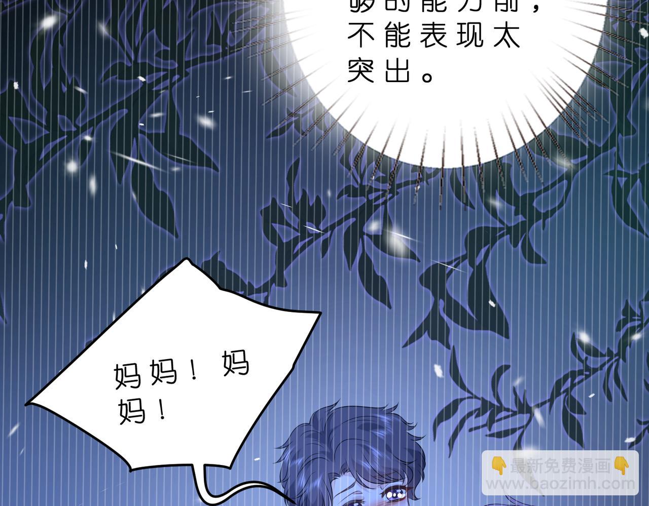 第178话 收购傅氏52