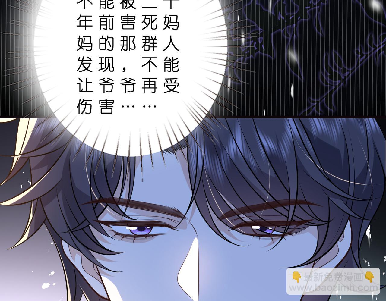 第178话 收购傅氏54